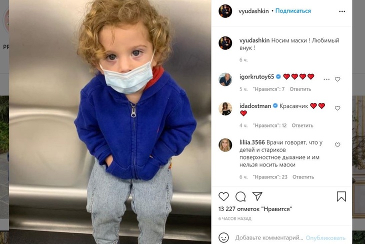 «Дедушкина ксерокопия»: Юдашкин показал подросших внуков