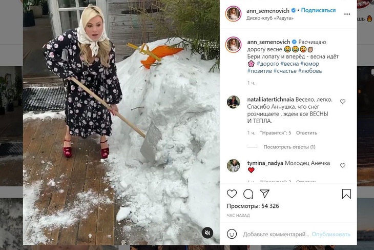 «Опасная женщина, темпераментная»: схватившаяся за лопату Семенович предложила себя фанатам