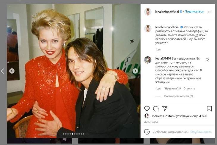 «Где тот холодильник, где вы спите?»: фанаты поразились сходству Лены Лениной и Елены Малышевой