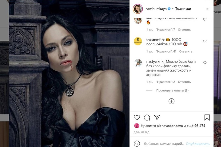«Не по-христиански»: соблазнительная вампирша Самбурская выставила напоказ пышную грудь