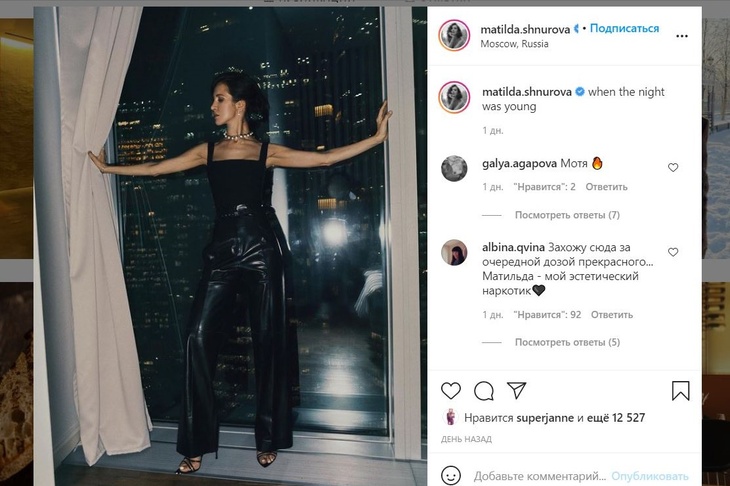 «Мотя — мой эстетический наркотик»: хрупкая Шнурова поразила поклонников, примерив черную кожу