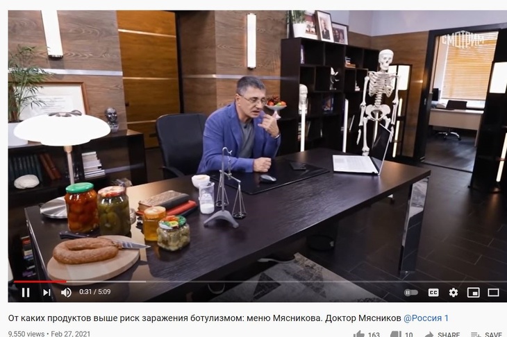 «А как же грибочки?»: Мясников назвал потенциально смертельные продукты