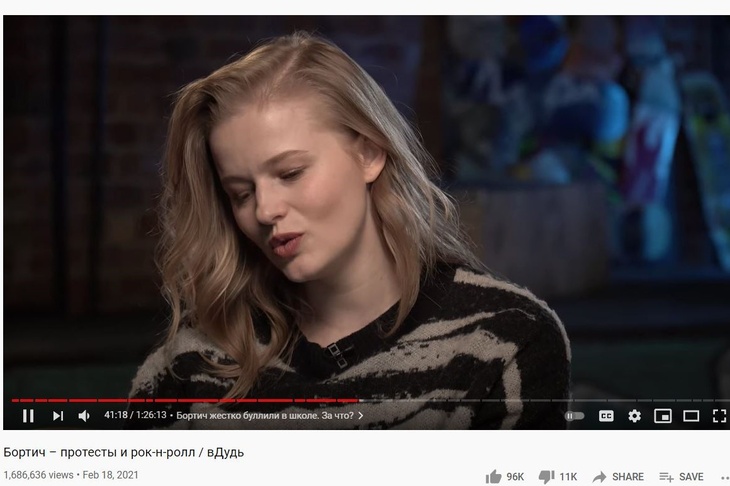 «Аж слетели накладные ресницы»: Бортич рассказала о травле в школе