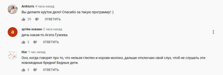 «Дичь какая-то»: Муцениеце разнесла программу «Лучше всех» и нарвалась на критику в Сети