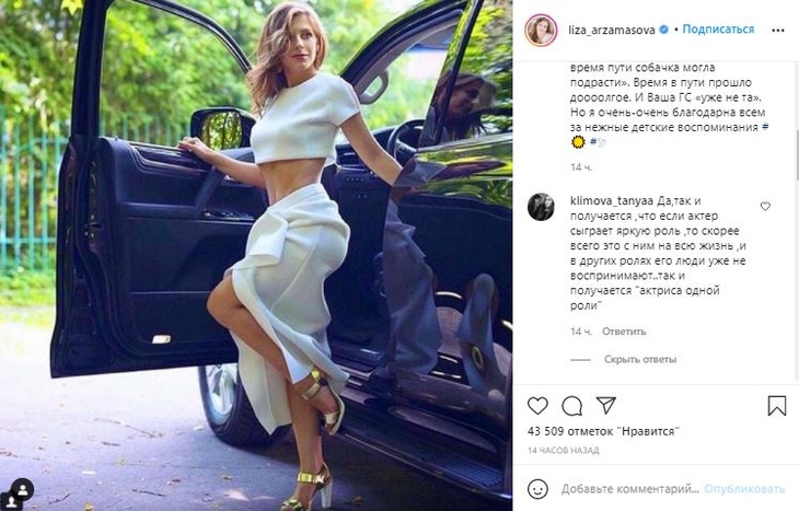 «Галина Сергеевна уже не та»: Арзамасова сверкнула аппетитными формами в коротком топе «Галина Сергеевна уже не та»: Арзамасова сверкнула аппетитными формами в коротком топе