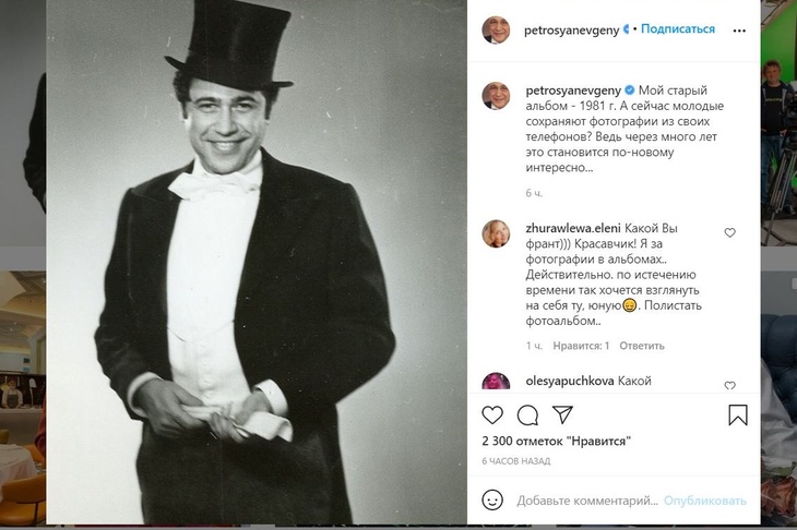 «Лучистый красавчик»: Петросян свел поклонниц с ума улыбкой на старом снимке