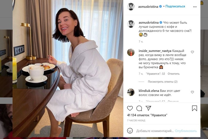 «Что может быть лучше?»: нежная Асмус в халатике поманила полуобнаженным плечом