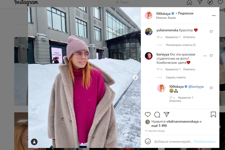 «Кто эта студенточка?»: похудевшую Стоцкую в искусственной шубе не признали фанаты