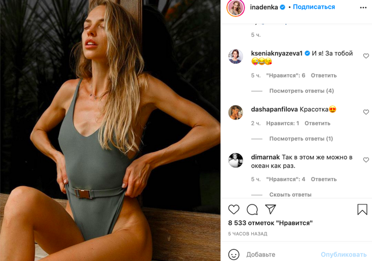 «Снимай его!»: звезда Comedy Woman опубликовала фото в купальнике