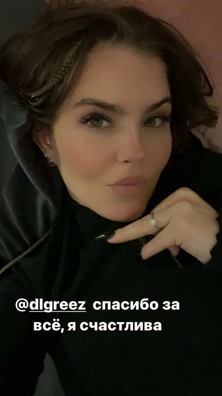 «Я счастлива»: солистку Little Big Таюрскую поздравляют с помолвкой «Я счастлива»: солистку Little Big Таюрскую поздравляют с помолвкой