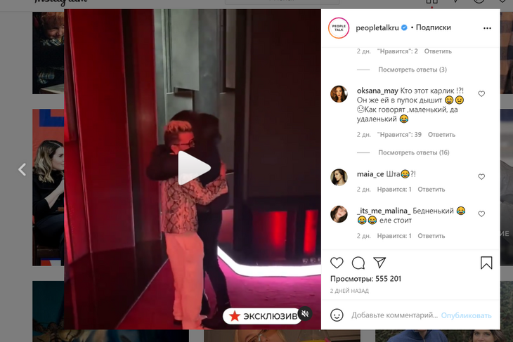 «Он же ей в пупок дышит»: Таюрскую из Little Big обвинили в пиаре на помолвке «Он же ей в пупок дышит»: Таюрскую из Little Big обвинили в пиаре на помолвке