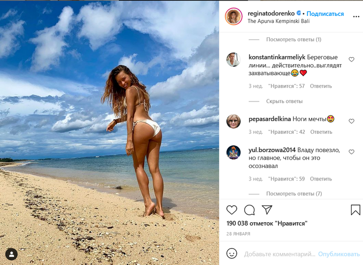 «Шиканула на миллион долларов»: Тодоренко призналась, сколько денег спустила на «Решке»