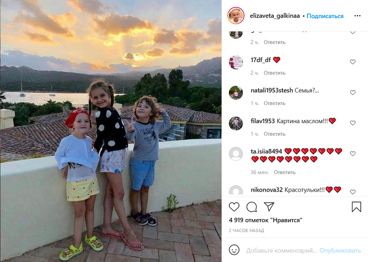 «Картина маслом»: дядя и тетя Гарри и Лиза Галкины позируют с племянницей Клавдией Земцовой «Картина маслом»: дядя и тетя Гарри и Лиза Галкины позируют с племянницей Клавдией Земцовой