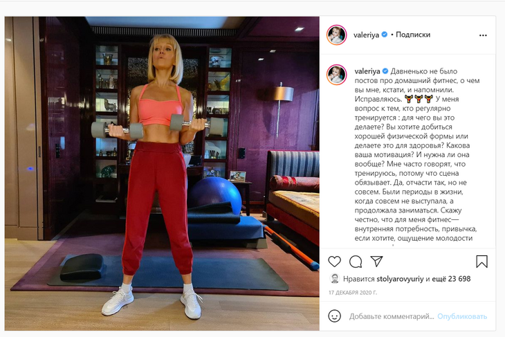 «Раззолоченный бабушатник» и стиль за 770 миллионов: как выглядят квартиры Волочковой и Валерии