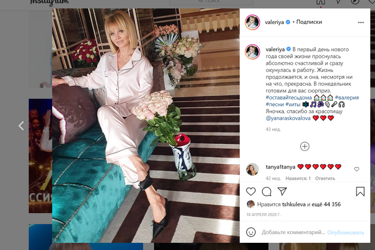 «Раззолоченный бабушатник» и стиль за 770 миллионов: как выглядят квартиры Волочковой и Валерии