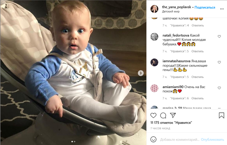 «Яна, ваша порода!»: подросший внук Поплавской поразительно похож на нее