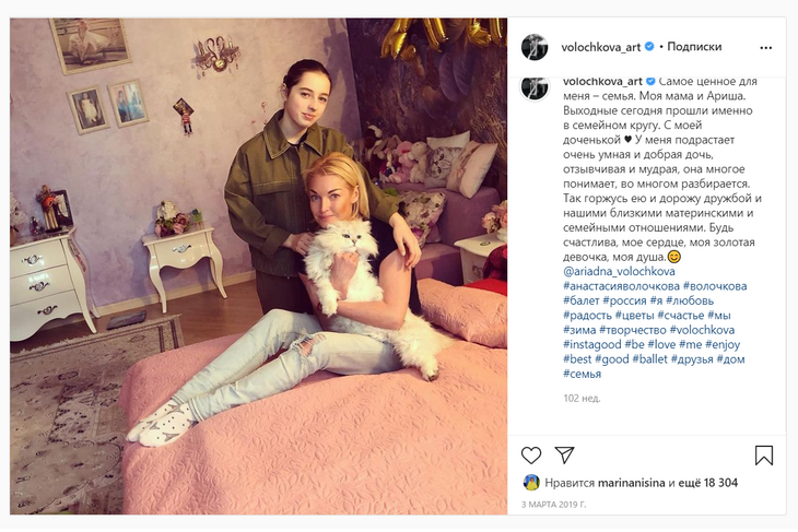 «Раззолоченный бабушатник» и стиль за 770 миллионов: как выглядят квартиры Волочковой и Валерии