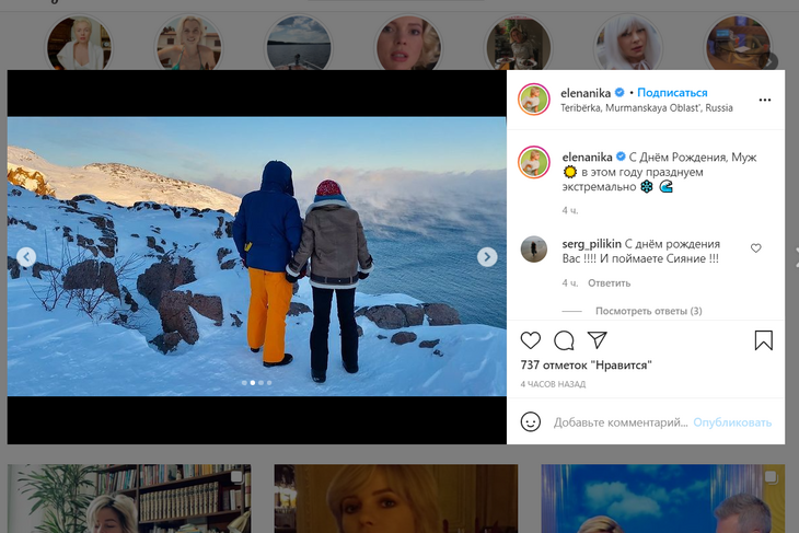 «Празднуем экстремально»: бывший муж Волочковой сыграл тайную свадьбу