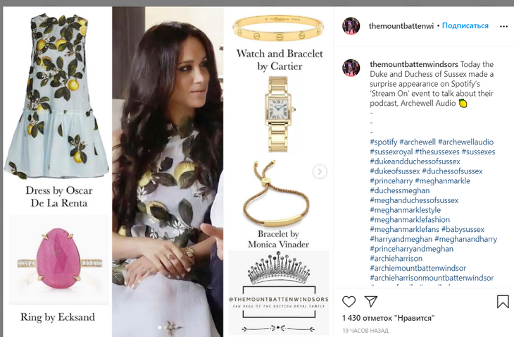 Где же животик? Меган Маркл впервые вышла на публику после известия о беременности