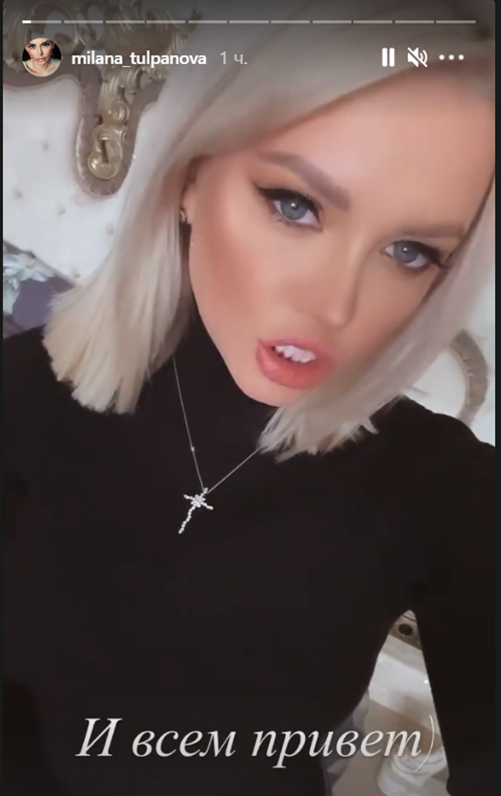 Милана Тюльпанова вышла на связь после скандала с реанимацией