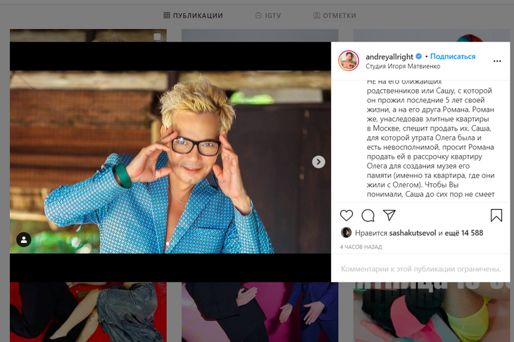 История длиной в три года: подругу «Иванушки» Олега Яковлева травят и выгоняют из квартиры