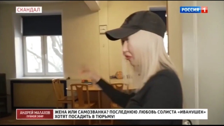 Племянница Олега Яковлева показала, где жил солист «Иванушек»