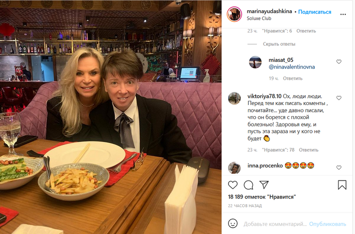 «Пусть этой заразы ни у кого не будет»: поклонники Юдашкина шокированы его худобой