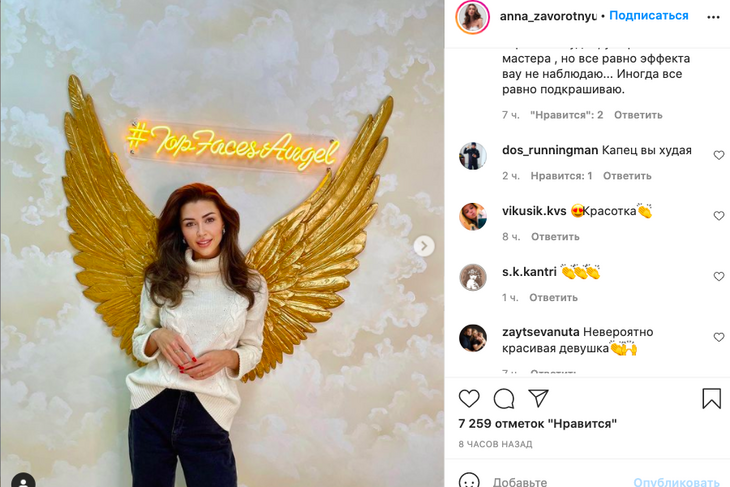 «Что с лицом?»: фанаты забеспокоились о состоянии дочери Заворотнюк 