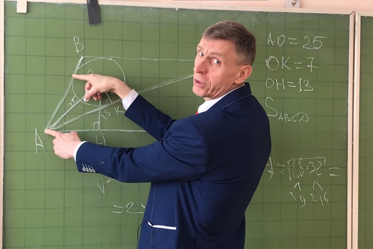 Уроки математики Петра Земскова стали настоящими хитами на YouTube и в TikTok.
