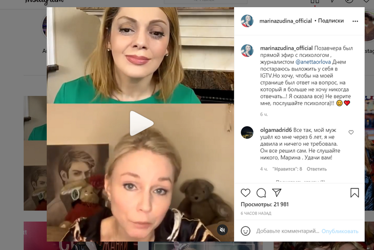 «Увела Табакова из семьи»: Зудина расставила точки в истории с изменой мужа