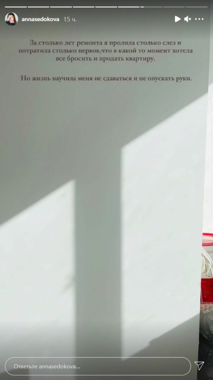 «Я пролила столько слез»: Седокова обнародовала причину двухлетних страданий
