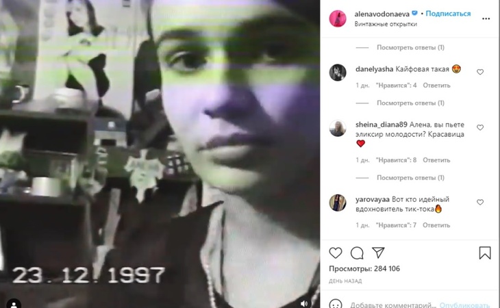 «Пьете эликсир молодости?»: Водонаева удивила фанатов архивным видео «Пьете эликсир молодости?»: Водонаева удивила фанатов архивным видео