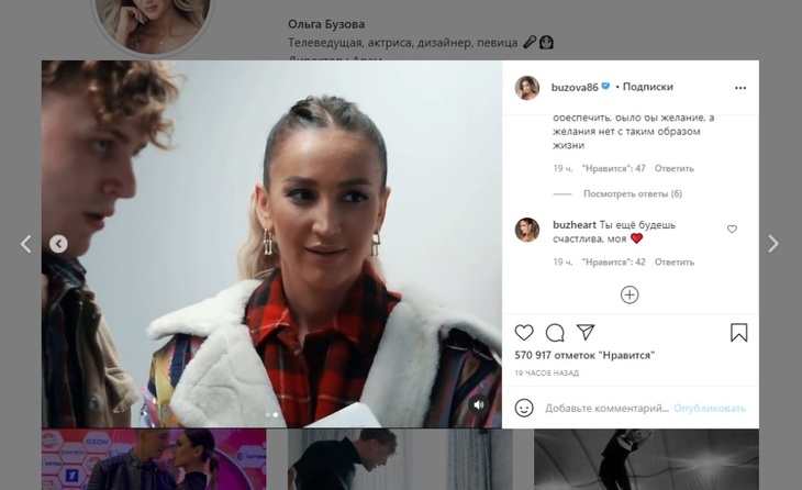 «У меня не будет детей»: Бузова предложила копии Давы усыновить ребенка