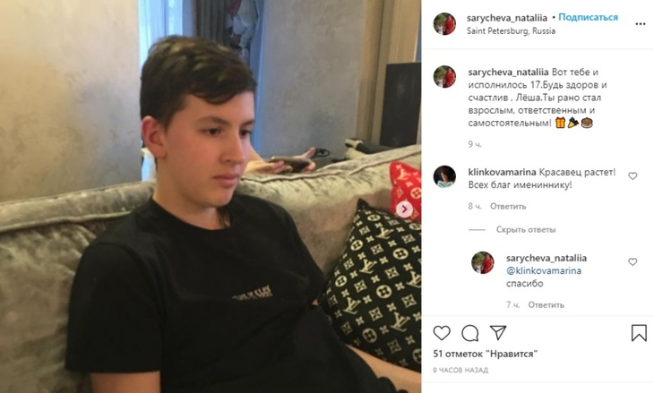 «Рано стал взрослым»: бабушка показала старшего сына тяжело больной Казьминой