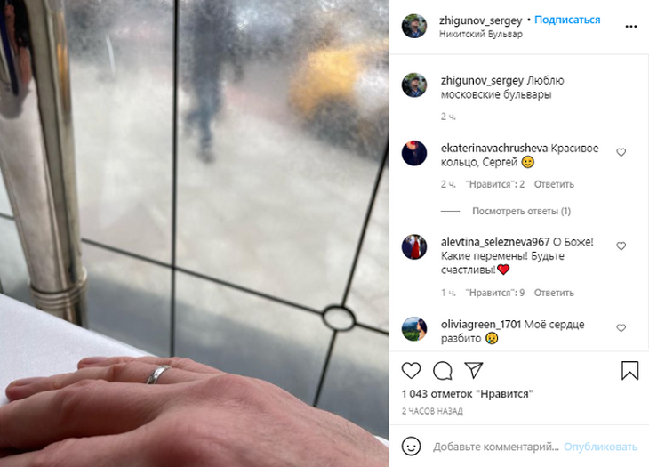 «О боже, какие перемены!»: «гардемарин» Жигунов женился на «копии Заворотнюк»