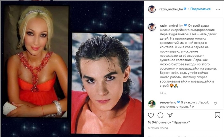 «Переживаю за ее душевное состояние»: оскорбивший Кудрявцеву Разин передал ей послание