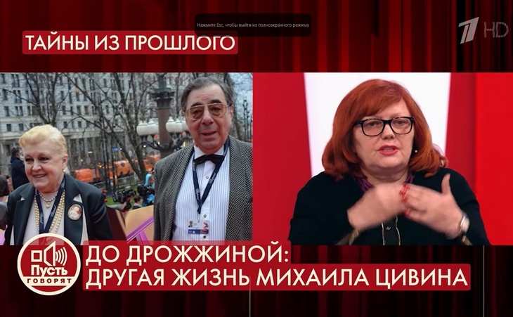 «Сделал мне мерзкое предложение»: бывшей домработнице Цивина угрожают судом