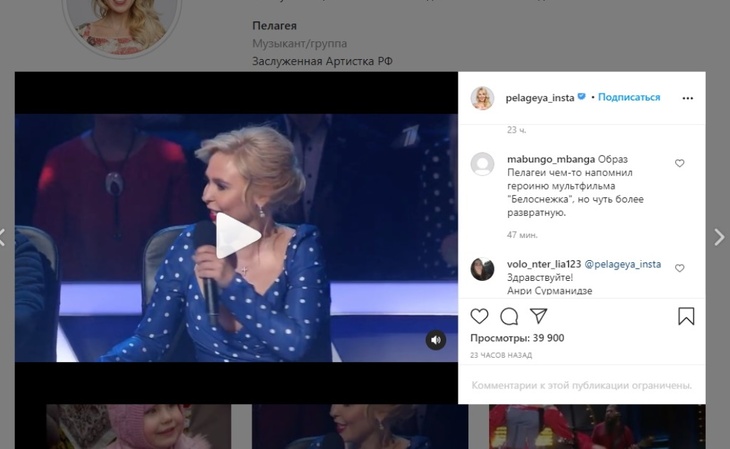 «Грудь-то вывалится»: Пелагею в откровенном платье назвали развратной Белоснежкой