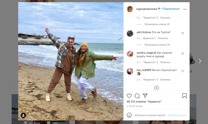 «Странно видеть в одежде»: Тодоренко показала редкое фото с сестрой «Странно видеть в одежде»: Тодоренко показала редкое фото с сестрой