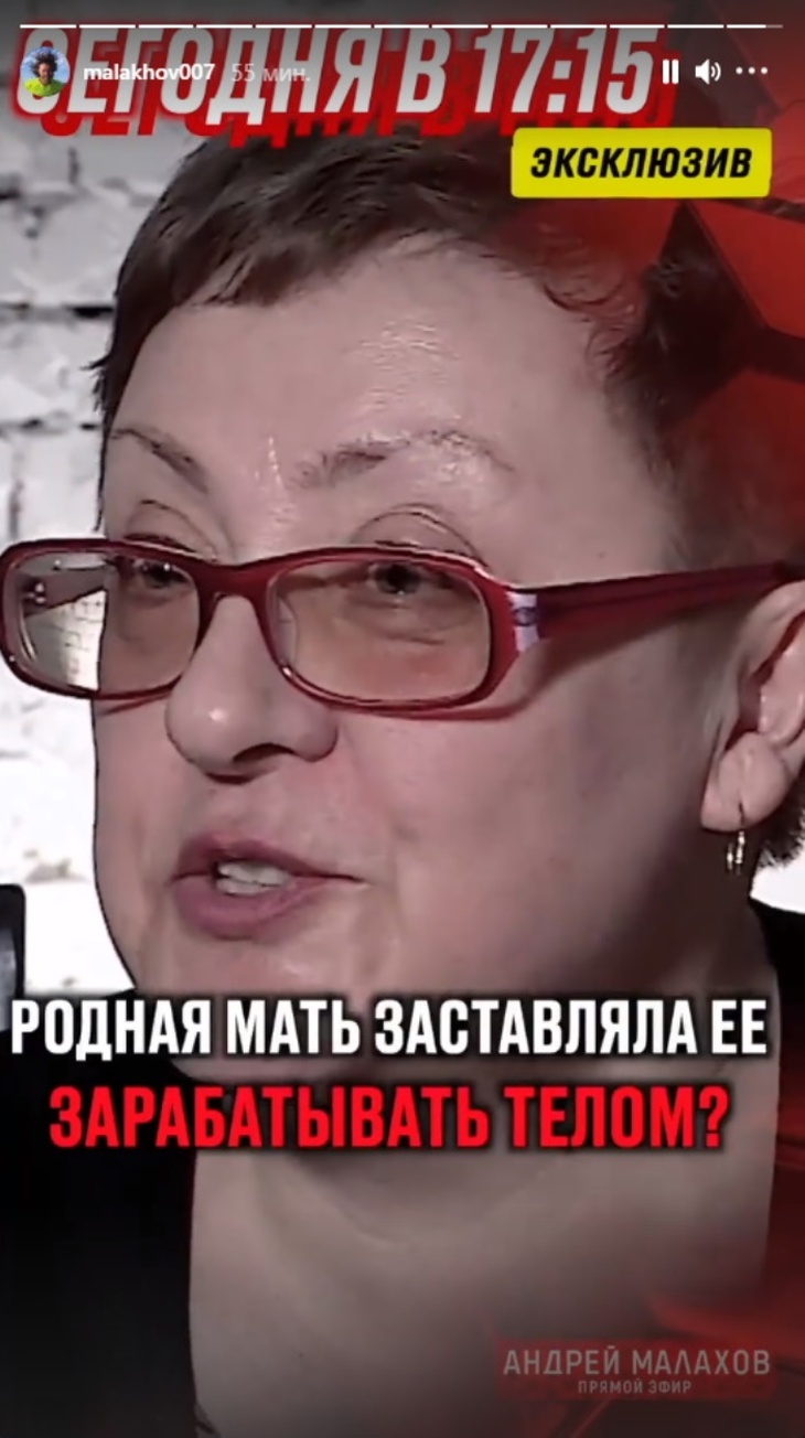 «Мама учила спать с другими мужчинами»: Малахов раскрывает семейные тайны Дрожжиной