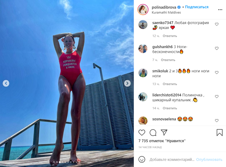 «Королевы рождаются в июле»: жена Диброва показала «ноги-бесконечности»