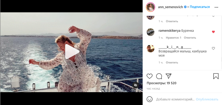 «Буренка!»: хейтеры призвали худеть жалующуюся на лень Семенович 