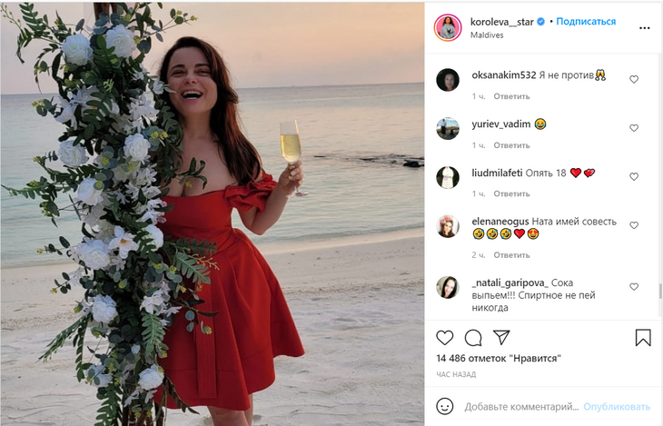 «Ната, имей совесть!»: Королева в платье с декольте предложила выпить за любовь «Ната, имей совесть!»: Королева в платье с декольте предложила выпить за любовь