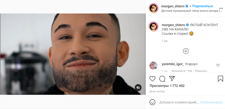 «Шанс погулять по улицам»: поклонники не узнали Моргенштерна без тату на лице