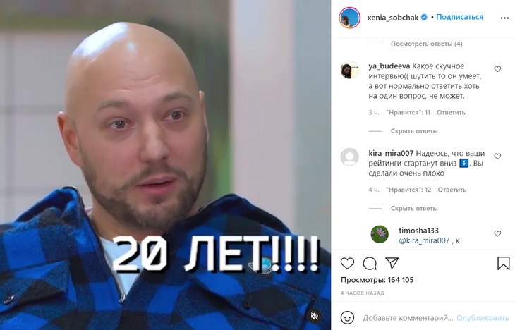 «Новый герой!»: Собчак сравнила Маркони со скопинским маньяком и взяла у него интервью