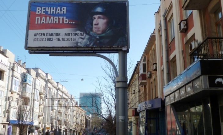 Политолог о ситуации в Донбассе: «Россия не сторона этого конфликта» Политолог о ситуации в Донбассе: «Россия не сторона этого конфликта»