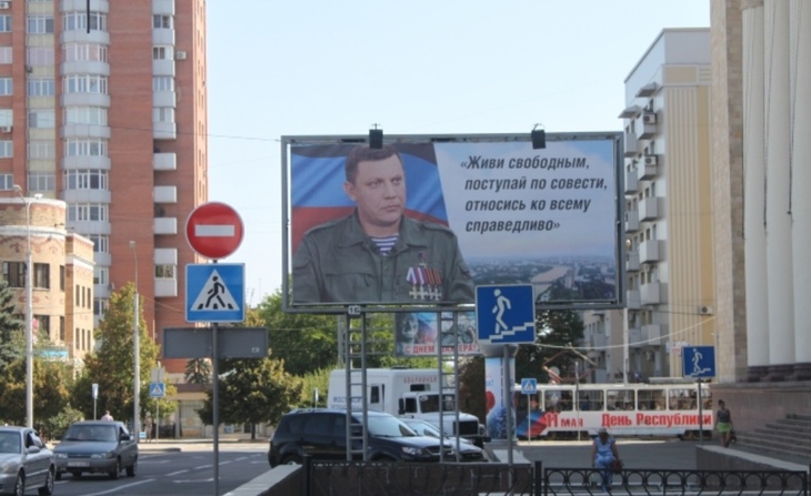 Георгий Бовт о ситуации на Донбассе: «Еще одни дармоеды»