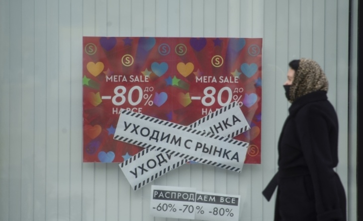 Татьяна Минеева о бизнесе после пандемии: «Экономику надо спасать»