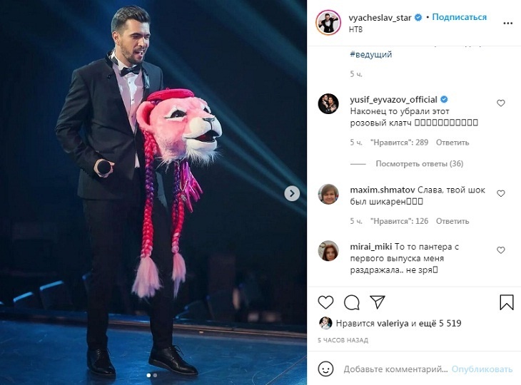 «Наконец-то убрали этот розовый клатч»: муж Нетребко позлорадствовал из-за ухода Бузовой из «Маски» «Наконец-то убрали этот розовый клатч»: муж Нетребко позлорадствовал из-за ухода Бузовой из «Маски»