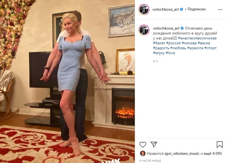 «У нас дома»: Волочкова снялась с бойфрендом в голубом мини-платье